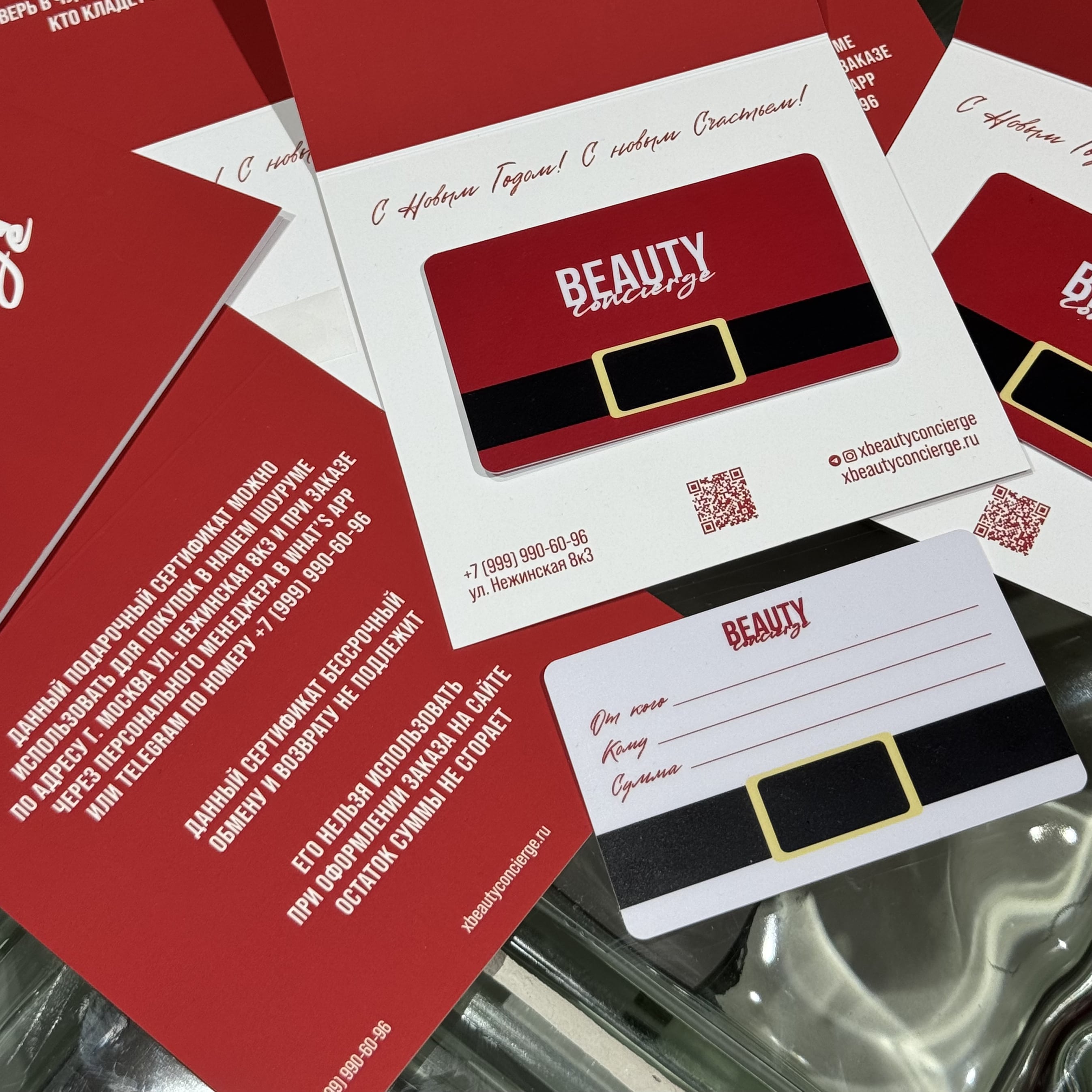 ПОДАРОЧНЫЙ ЭЛЕКТРОННЫЙ СЕРТИФИКАТ 25 000₽