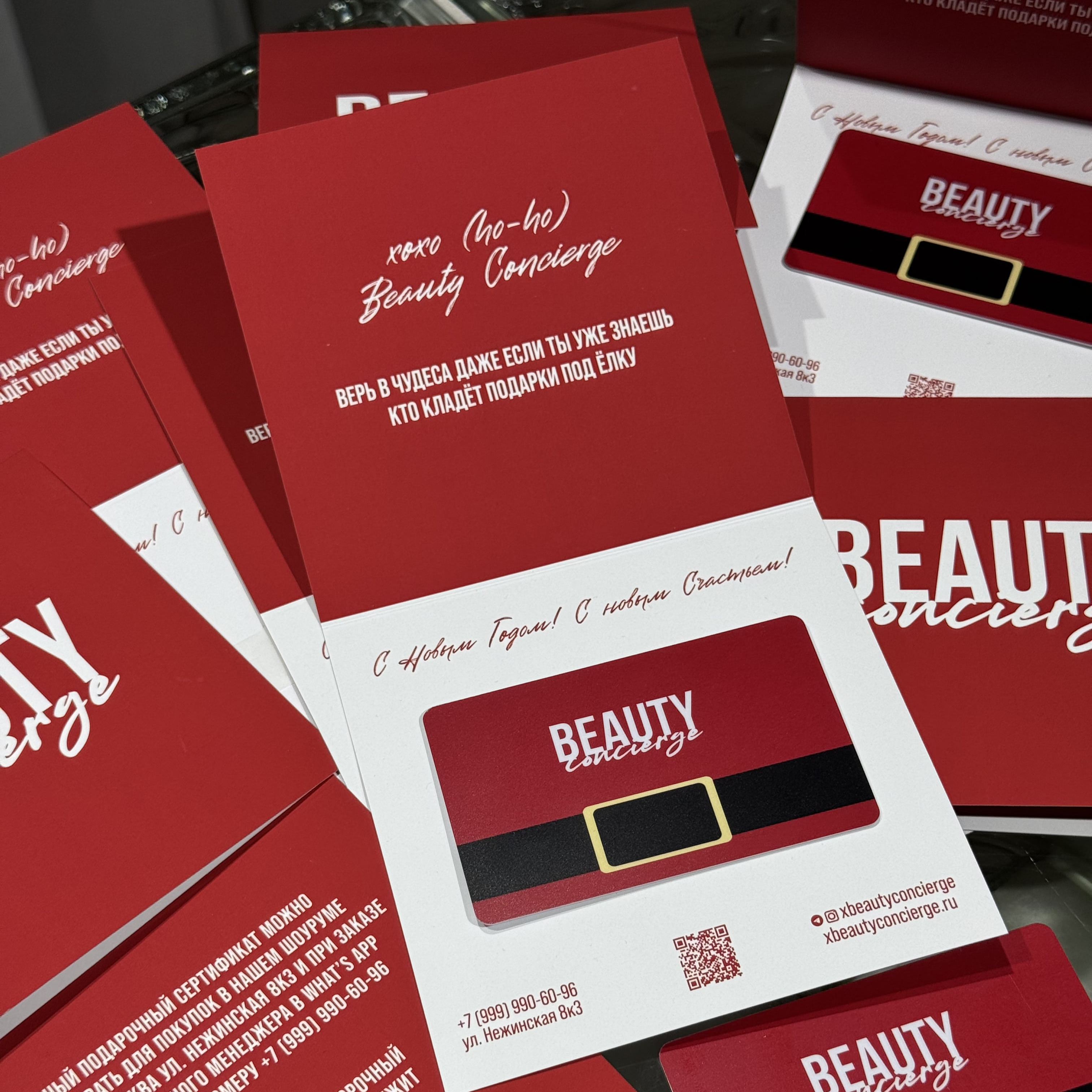 ПОДАРОЧНЫЙ ЭЛЕКТРОННЫЙ СЕРТИФИКАТ 25 000₽